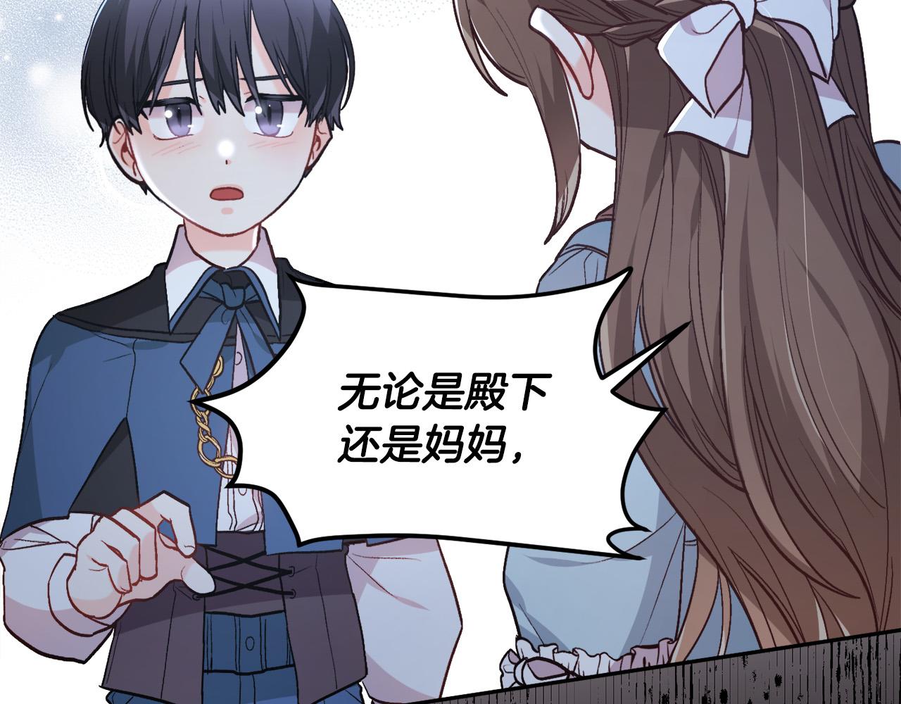 第115话 我也要去！123