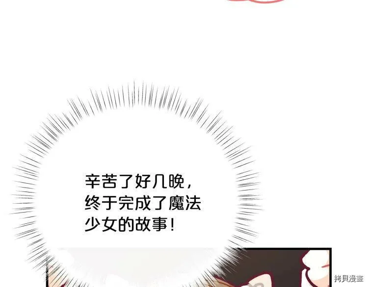 第54话119