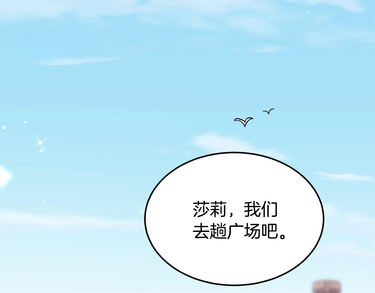 第92话 我要出去玩！126