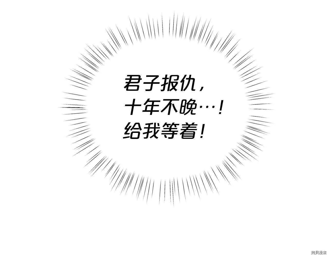 第69话10
