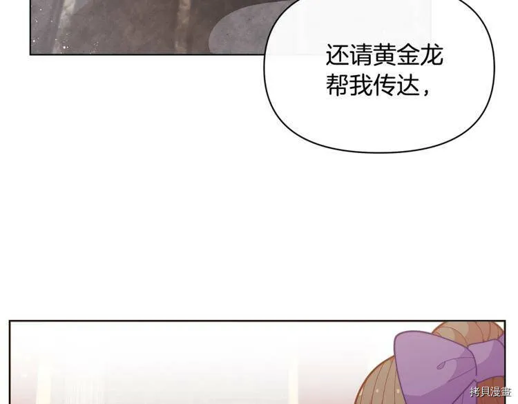第41话37