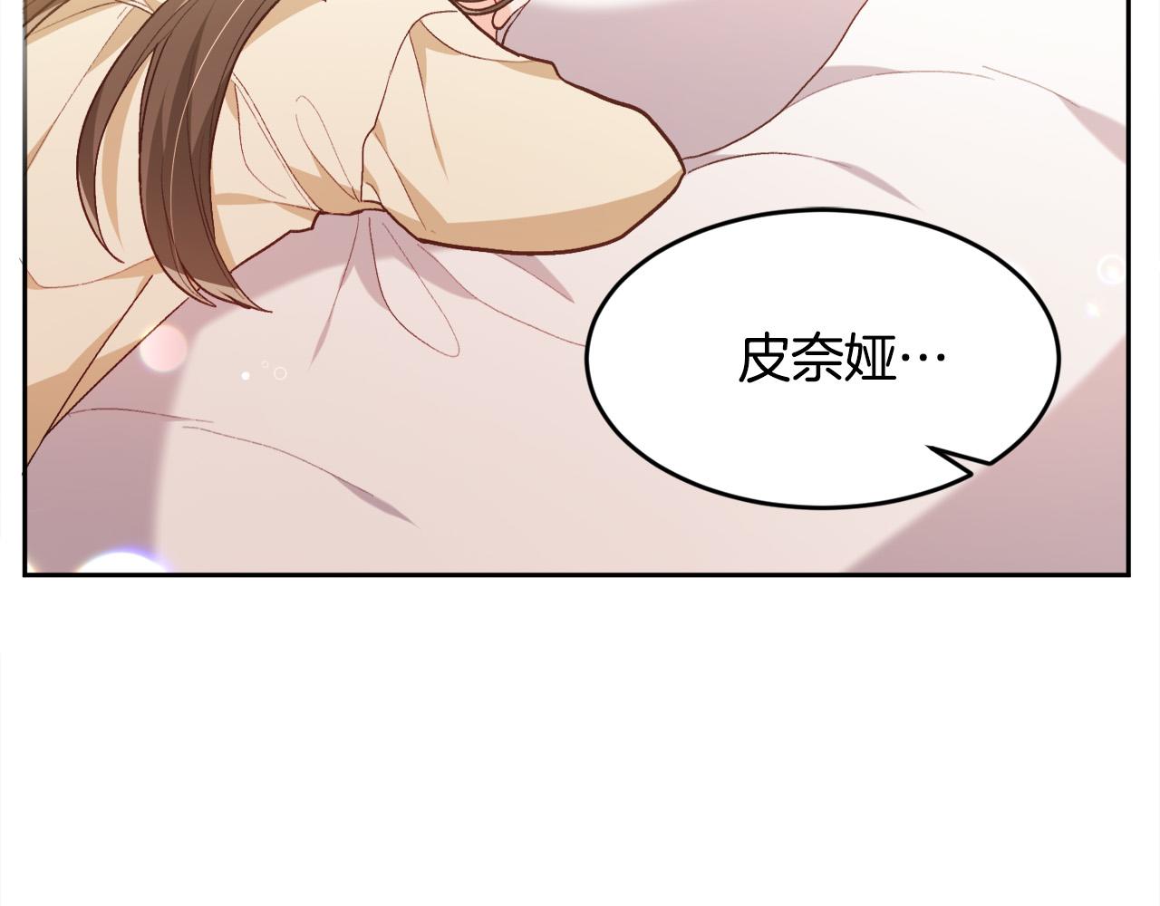 第113话 选择1