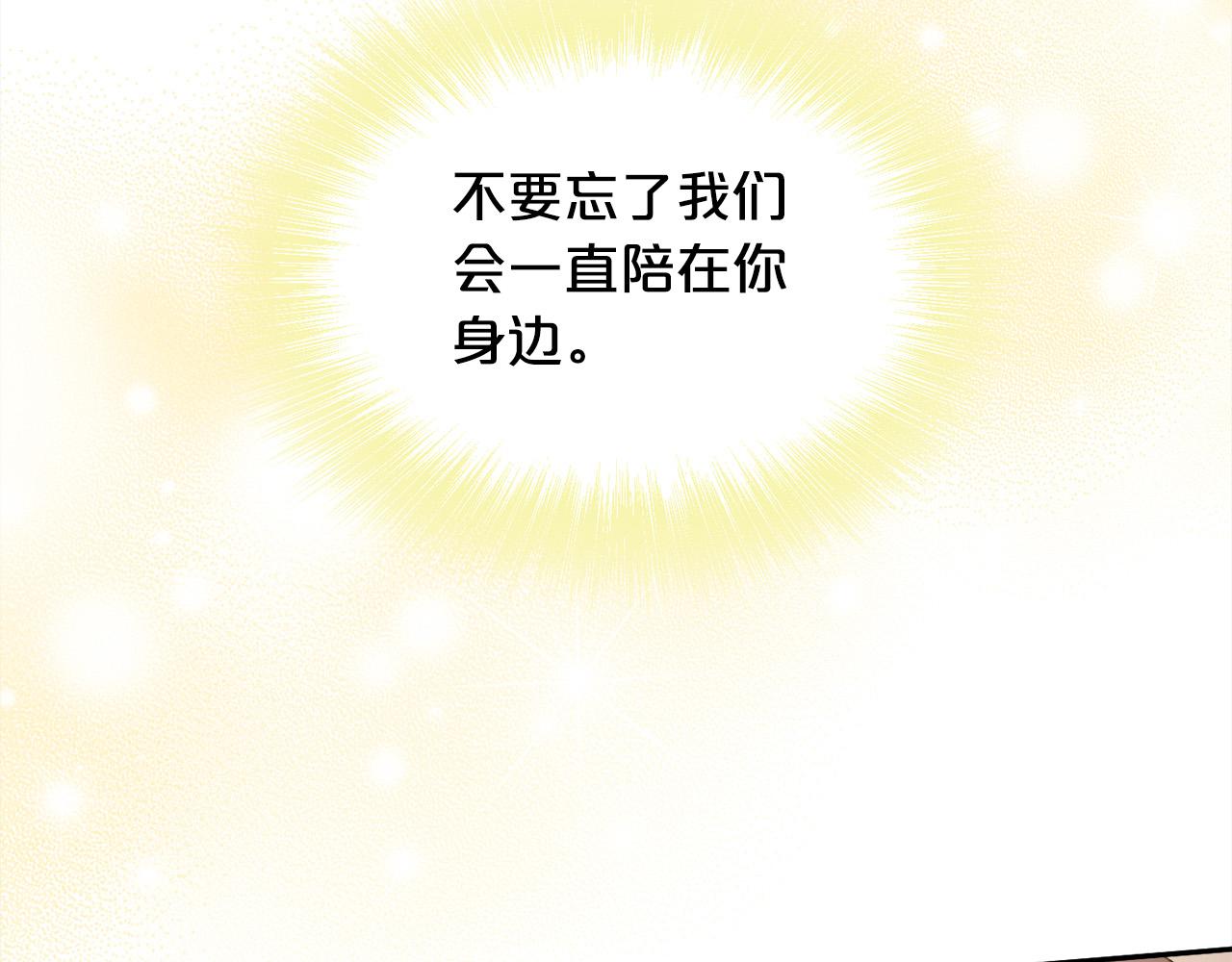 第126话 坦白一切31