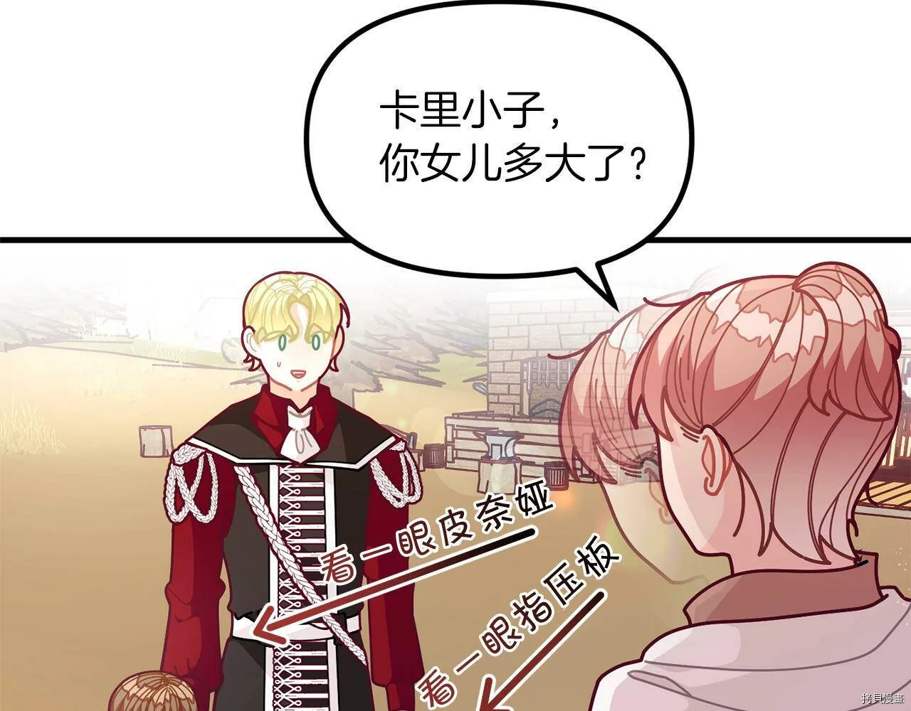 第61话17