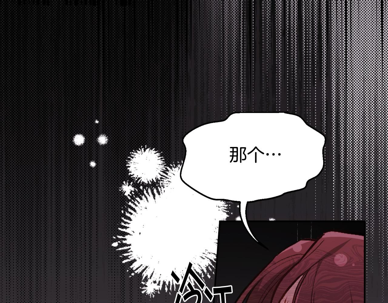 第111话 霸气护崽82