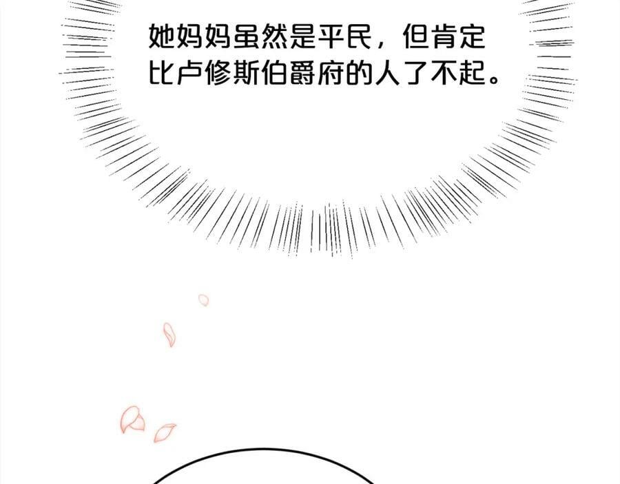 第167话 渴望自由39