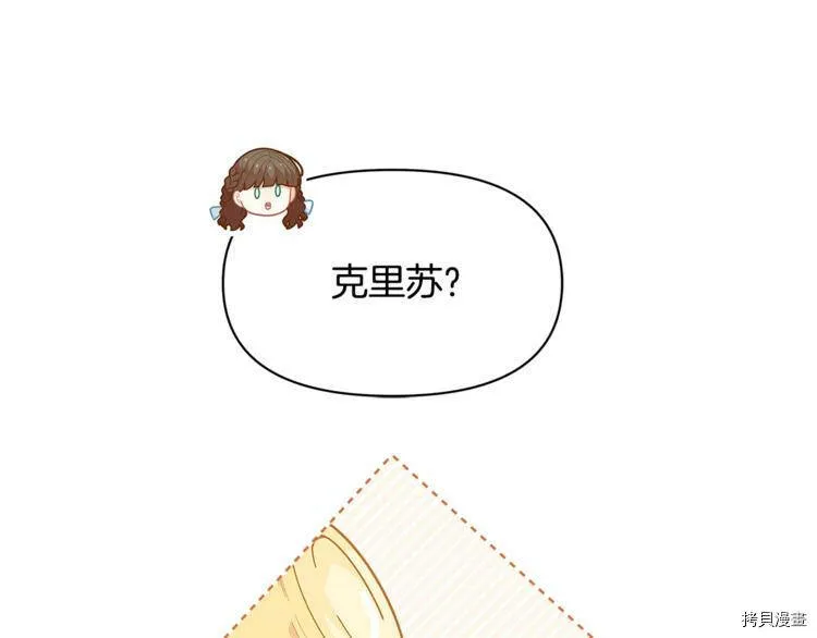 第40话72