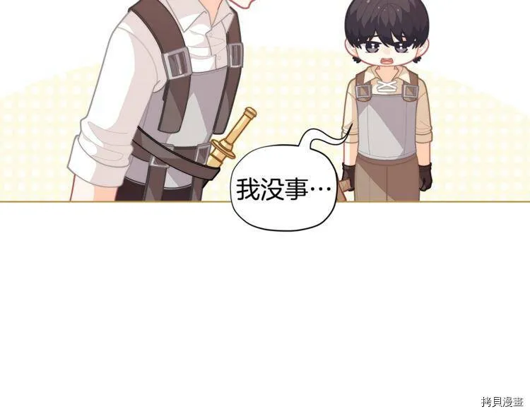 第36话29