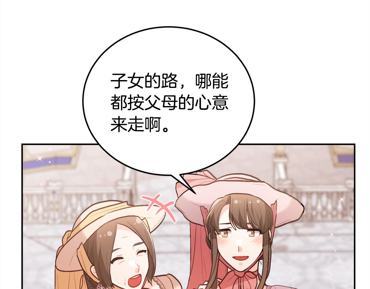 第142话 历经风雨，方见彩虹200