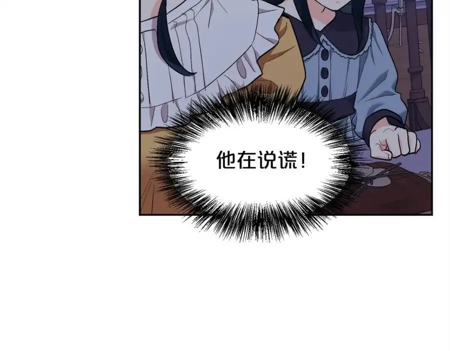 第183话 犯罪证据146