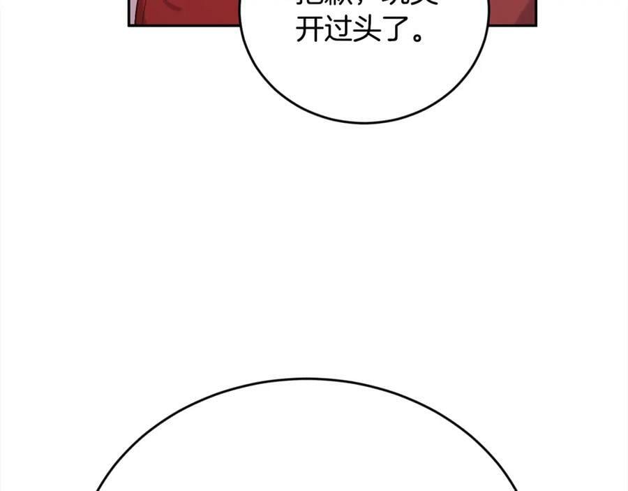 第171话 苦命的男人25