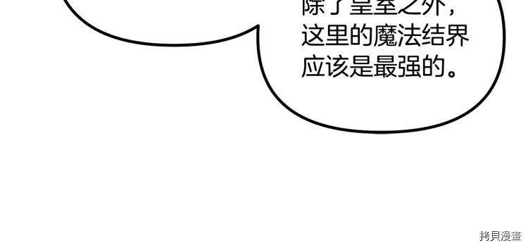 第54话20