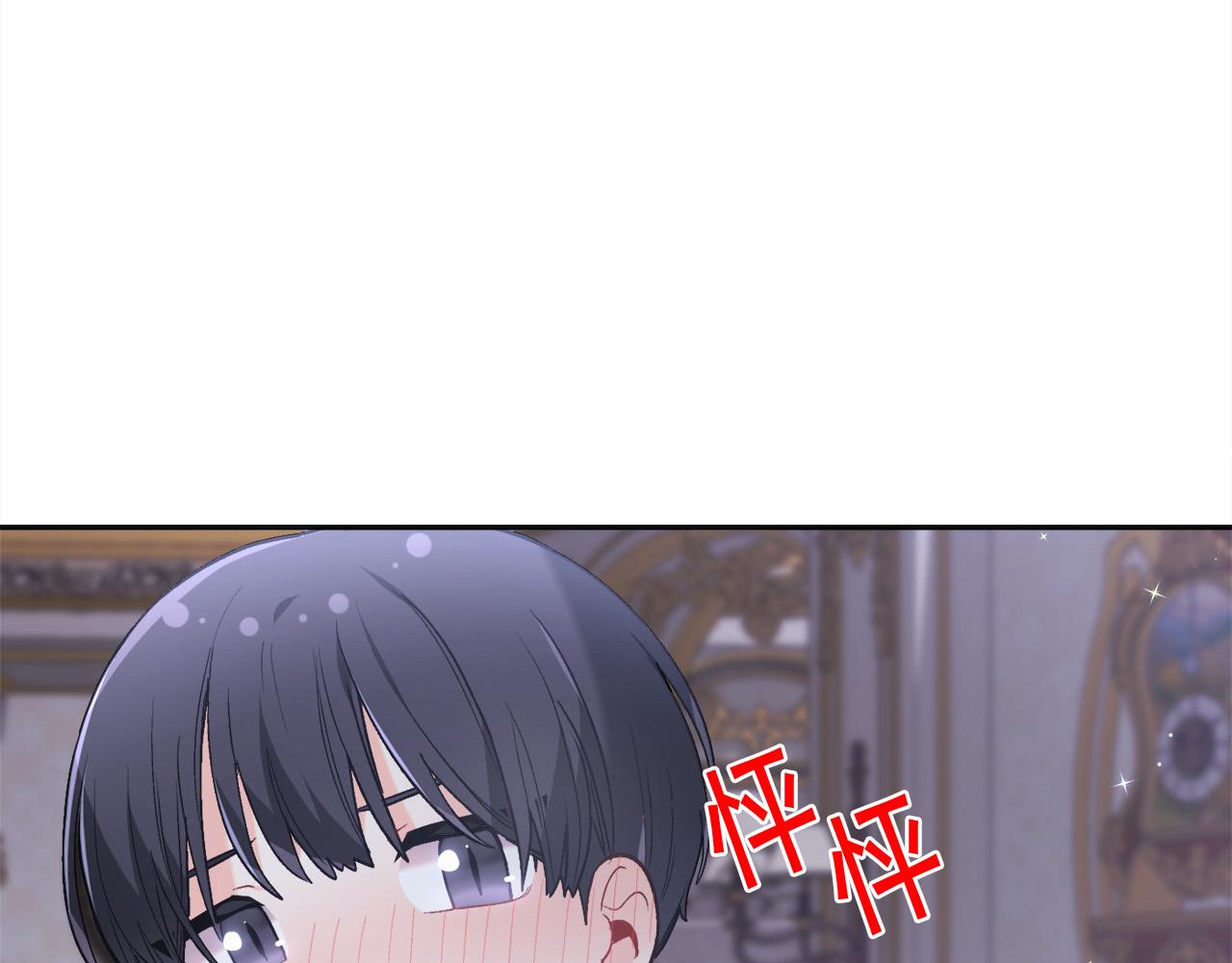 第138话 我喜欢你！178