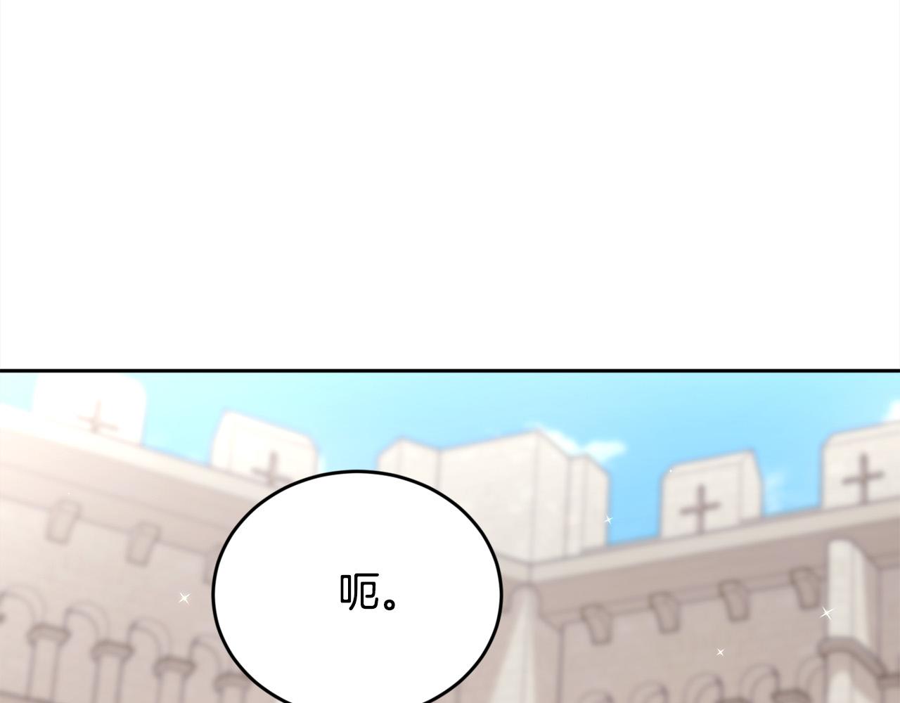 第144话 反弹脏话！208