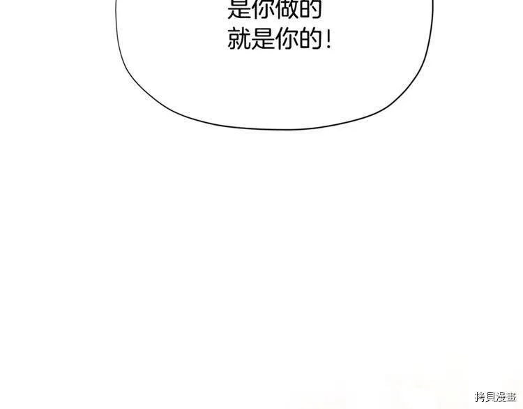 第34话97