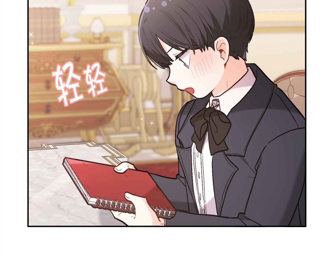 第146话 羞羞的书91