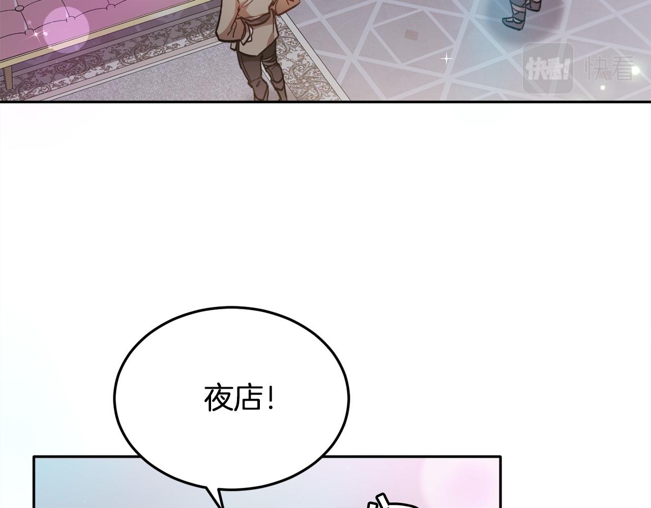 第93话 蹦迪150
