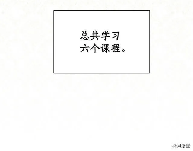 第32话63