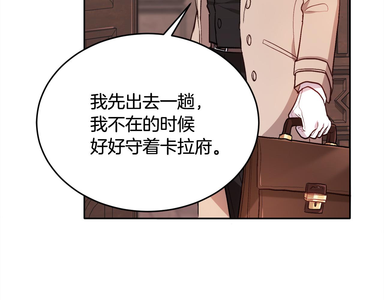 第100话 包包发行权6