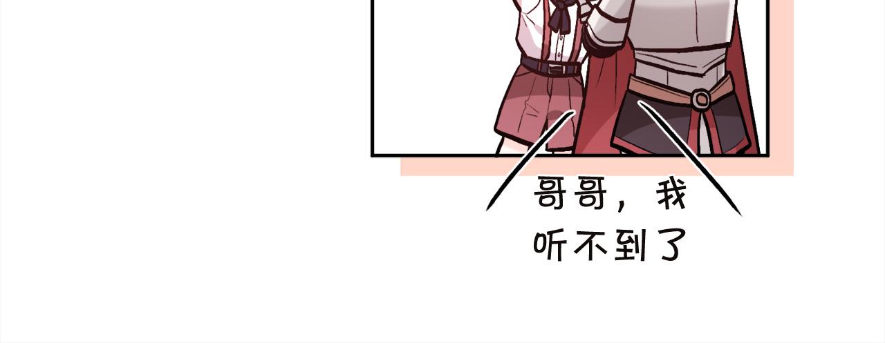 第132话 恶人也会怕？37