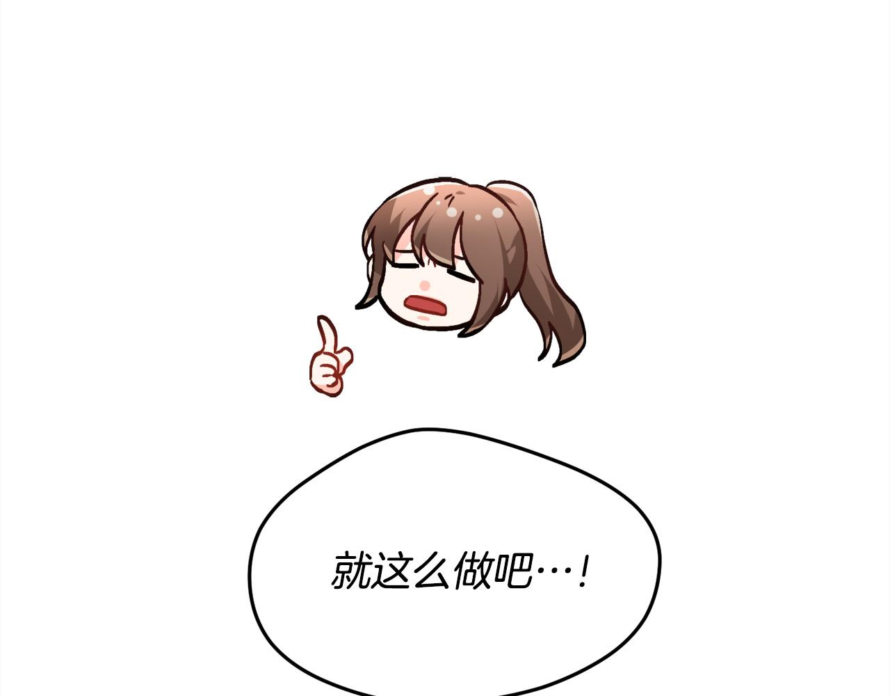 第102话 武术86