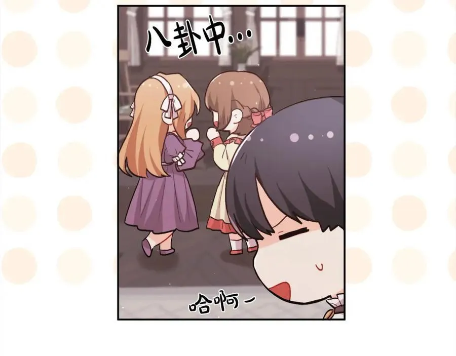 第200话 不能跟妹妹说的事74