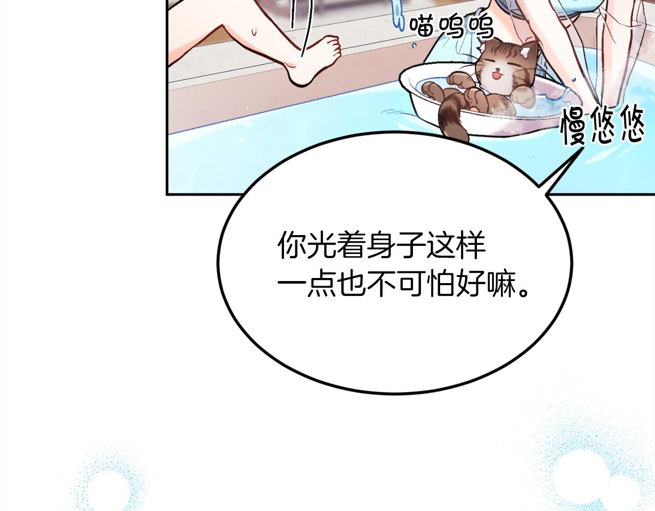第110话 爷青回系列38