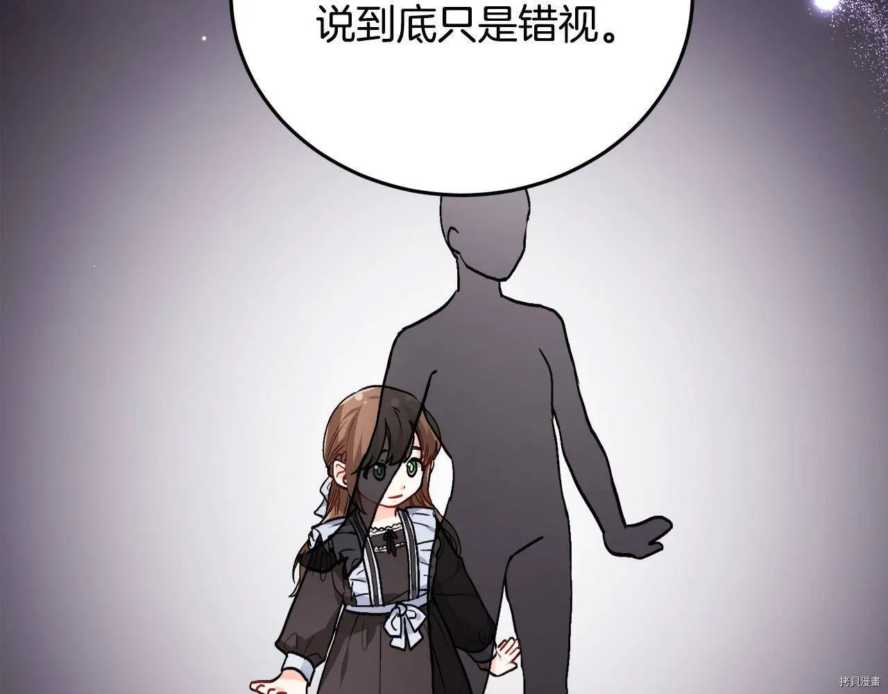 第84话124