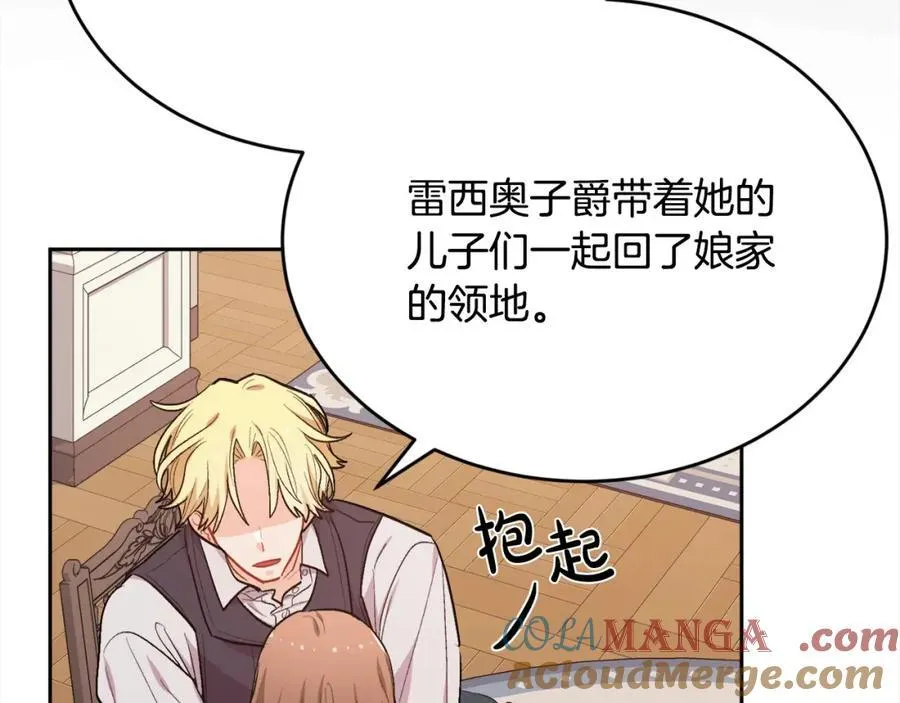 第198话 哥哥想订婚？！28