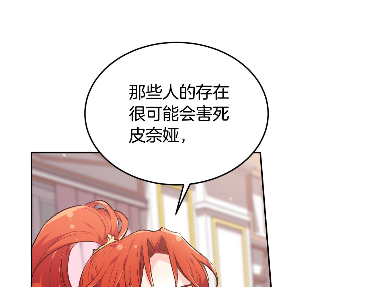 第113话 选择20
