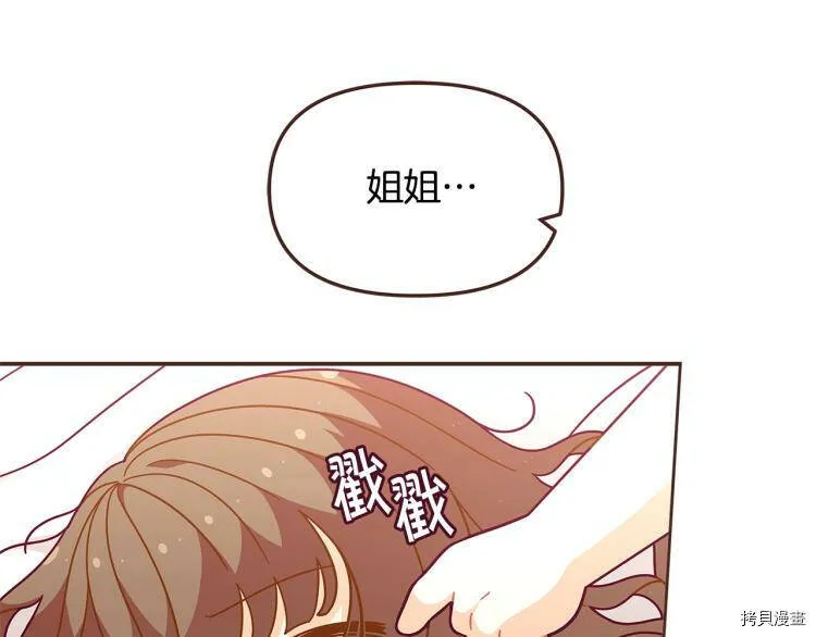 第47话41