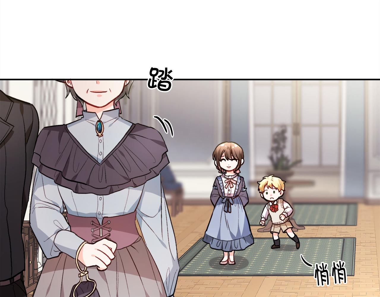 第95话 爸妈嫌弃我？144