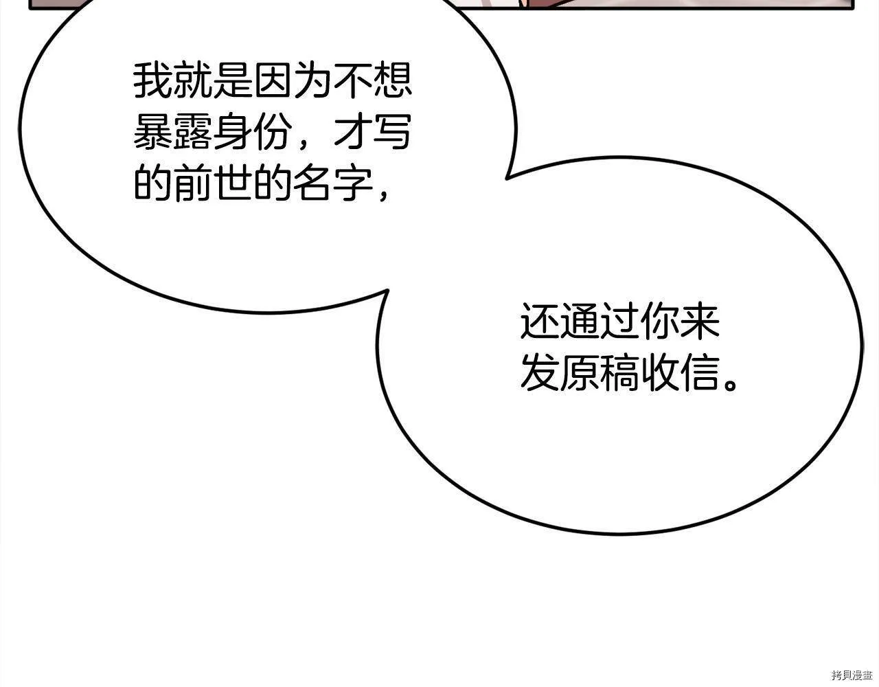 第84话78
