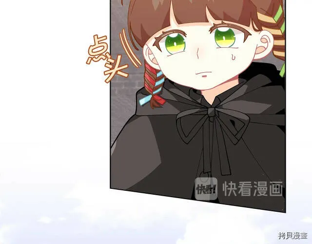 第25话19