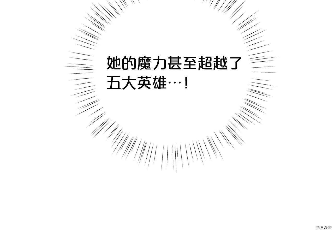 第58话12