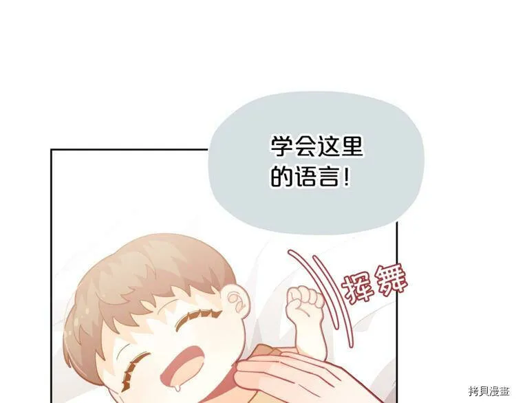 第5话103