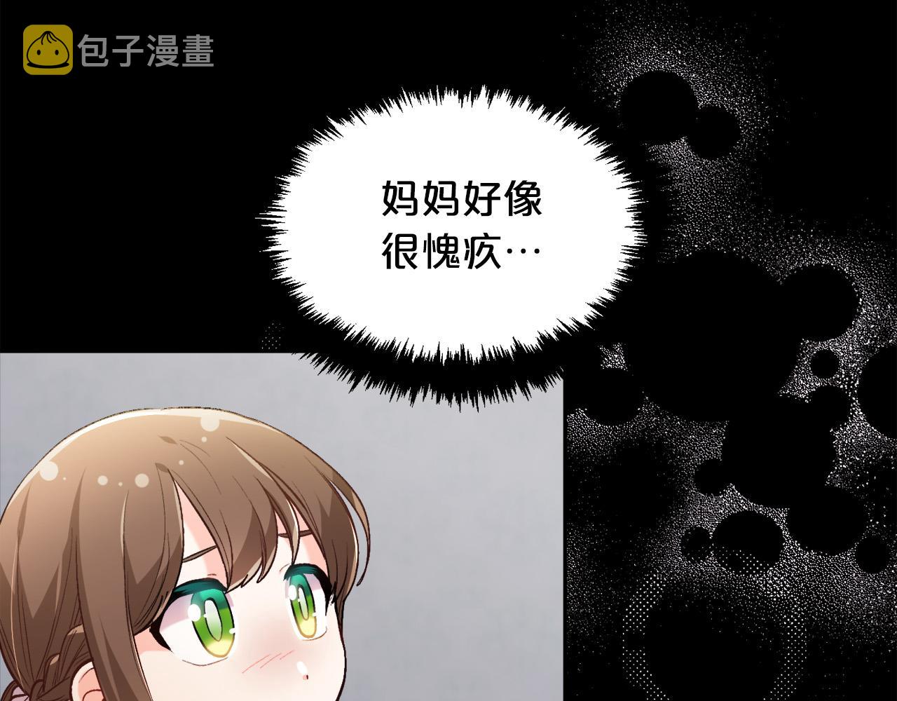 第114话 “逃跑”计划！113