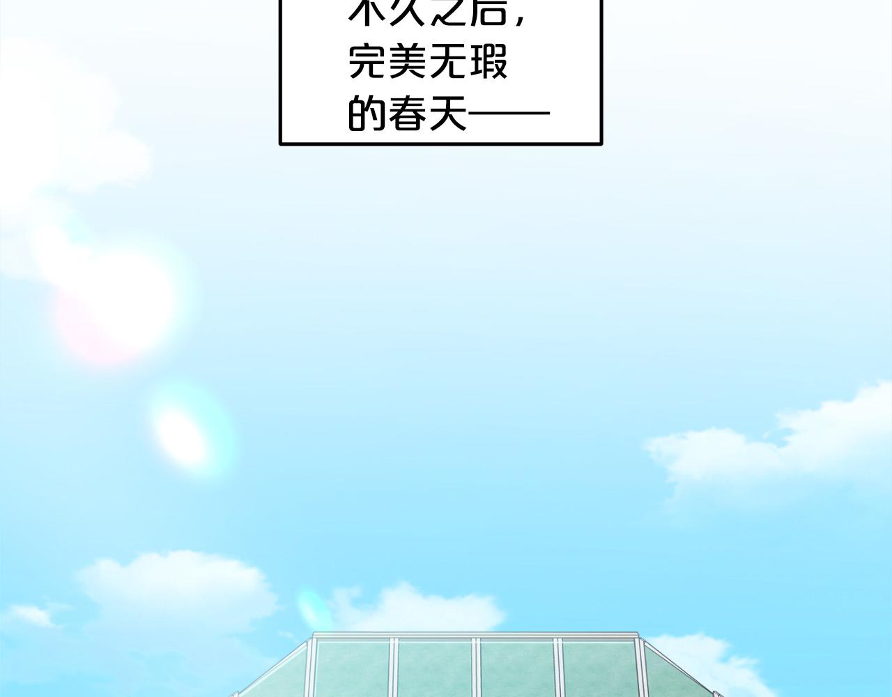 第95话 爸妈嫌弃我？151