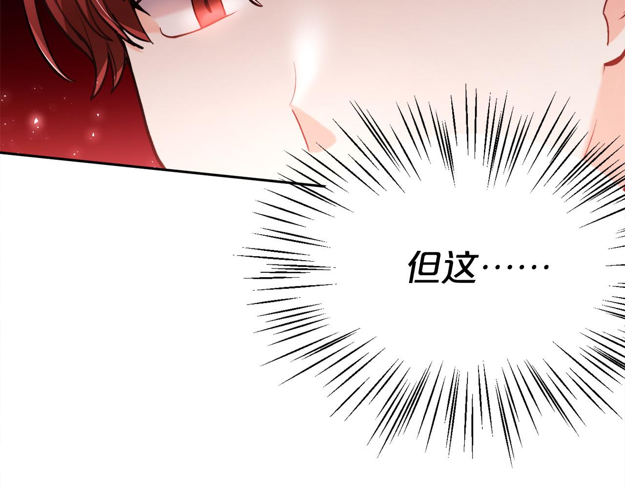 第101话 送包包180