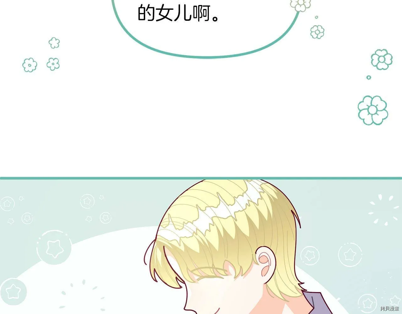 第61话116