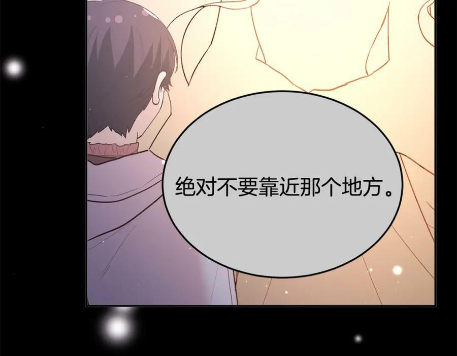 第161话 难言之隐35