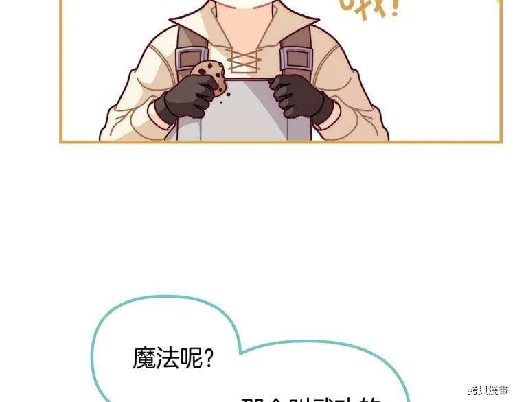 第53话11