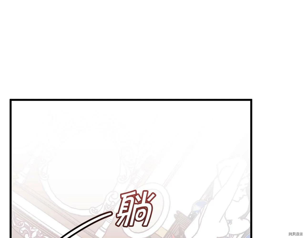 第61话118
