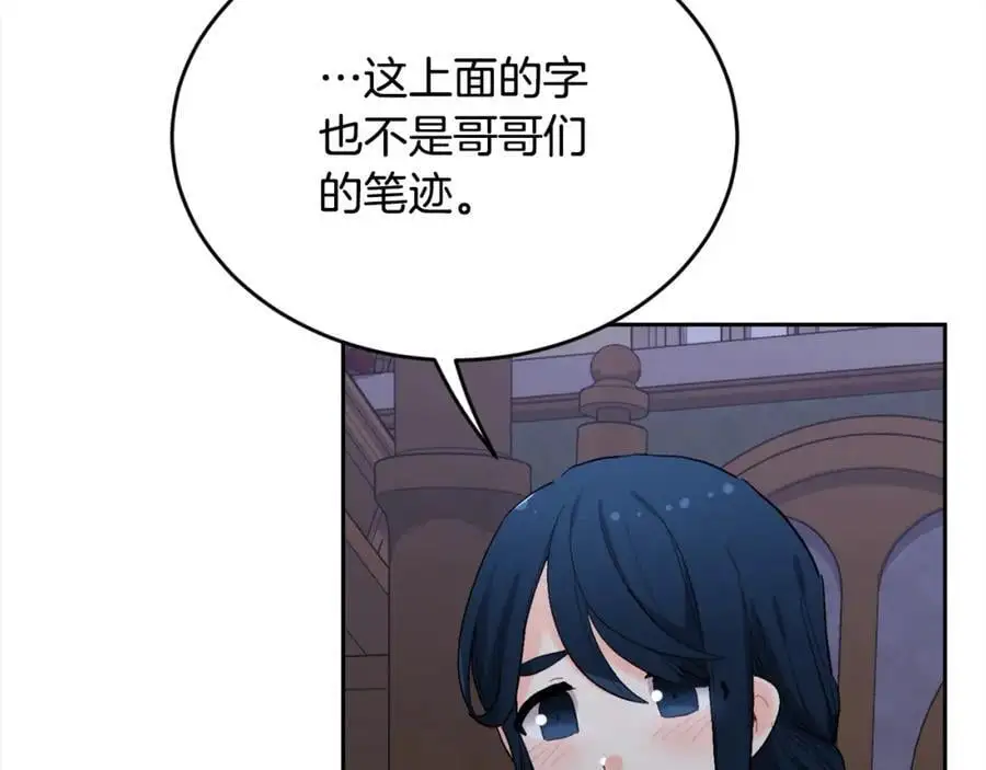 第183话 犯罪证据73