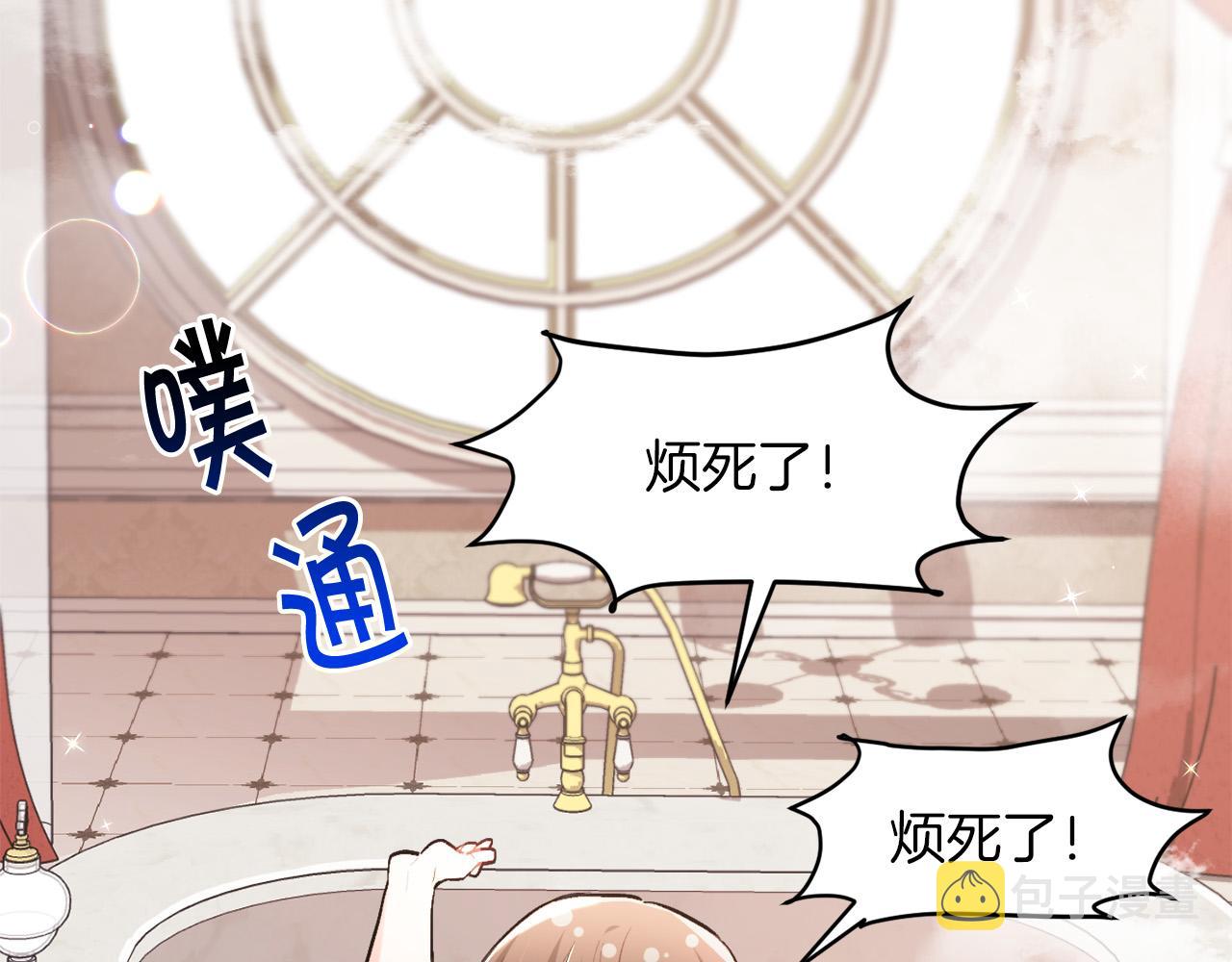 第110话 爷青回系列17