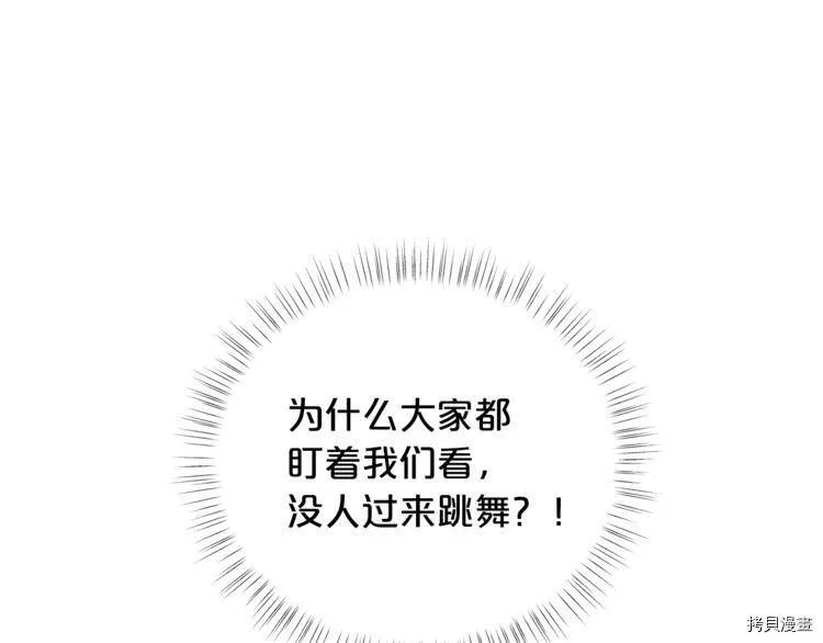 第44话112