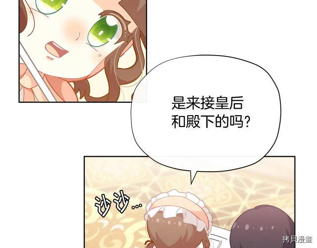 第21话20