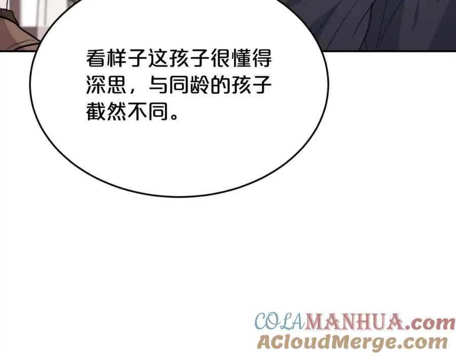第179话 你们是什么人呢？124