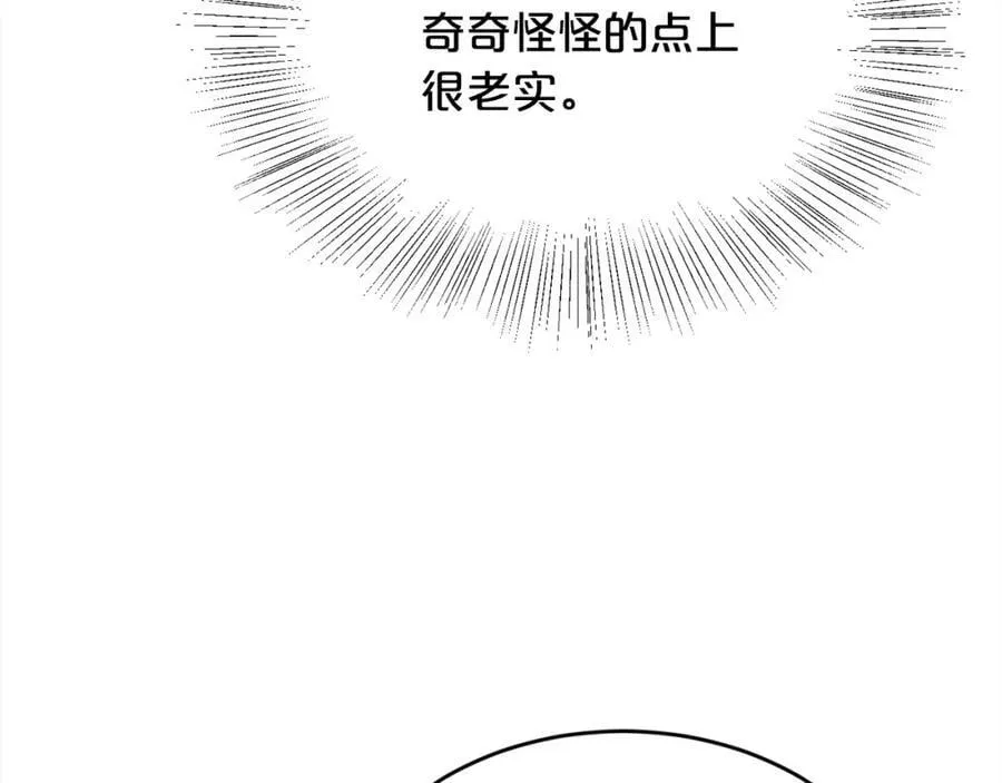 第195话 12年前的真相98