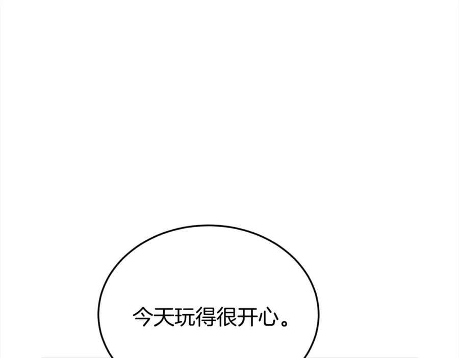 第167话 渴望自由2